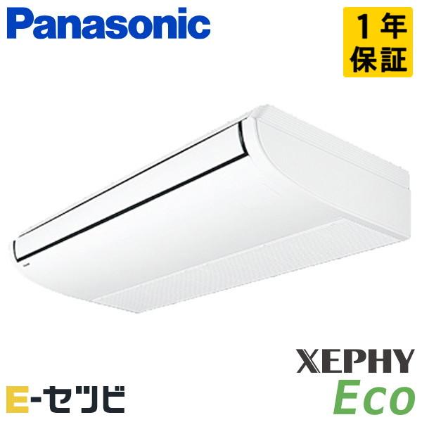 ＜在庫限り＞PA-P140T7HNB XEPHY Eco 天井吊形 5馬力 シングル 三相200V ...
