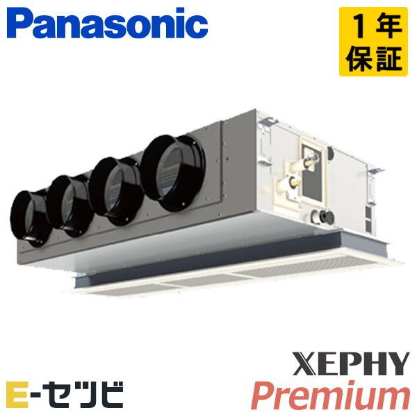 PA-P160F7GNB パナソニック XEPHY Premium 天井ビルトインカセット形 6馬力...