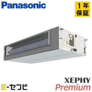 PA-P160FE7GB パナソニック XEPHY Premium エコナビ ビルトインオールダクト形 6馬力 シングル 三相200V ワイヤード 業務用エアコン｜e-setsubi