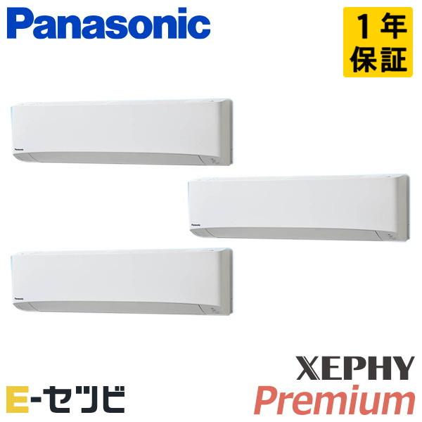 PA-P160K7GTBX パナソニック XEPHY Premium　エコナビ 壁掛形 6馬力 同時...