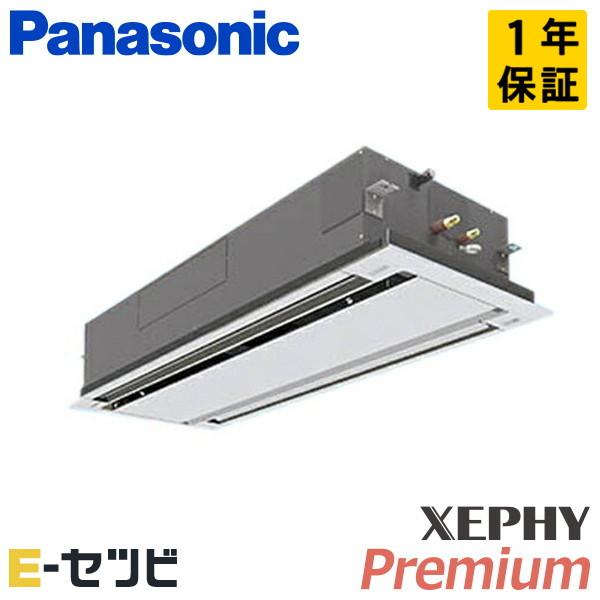 ＜1000円OFFクーポン＞PA-P160L7GN パナソニック XEPHY Premium 2方向...