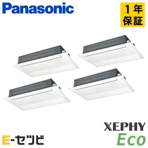 PA-P224D7HVNB パナソニック XEPHY Eco 高天井用1方向カセット形 8馬力 同時フォー 三相200V ワイヤード 業務用エアコン｜e-setsubi