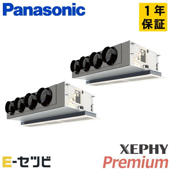 PA-P224F7GDNC パナソニック XEPHY Premium 天井ビルトインカセット形 8馬...