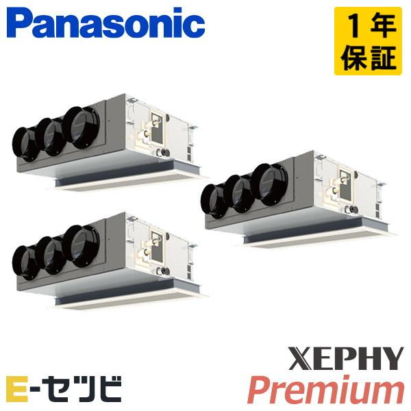 PA-P224F7GTC パナソニック XEPHY Premium エコナビ 天井ビルトインカセット...