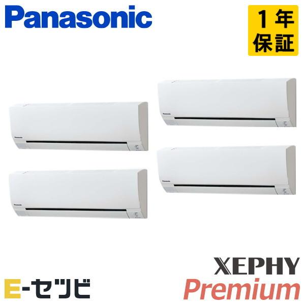 PA-P224K7GVB パナソニック XEPHY Premium エコナビ 壁掛形 8馬力 同時フ...