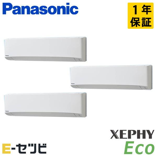 PA-P224K7HTBX パナソニック XEPHY Eco　エコナビ 壁掛形 8馬力 同時トリプル...