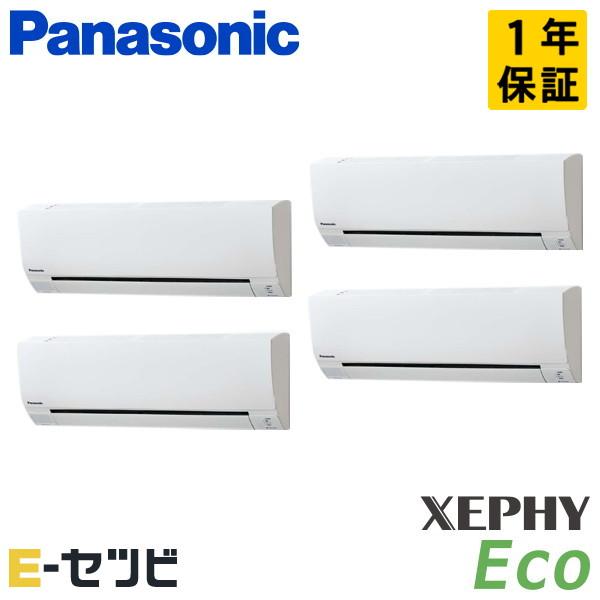 PA-P224K7HVBX パナソニック XEPHY Eco　エコナビ 壁掛形 8馬力 同時フォー ...