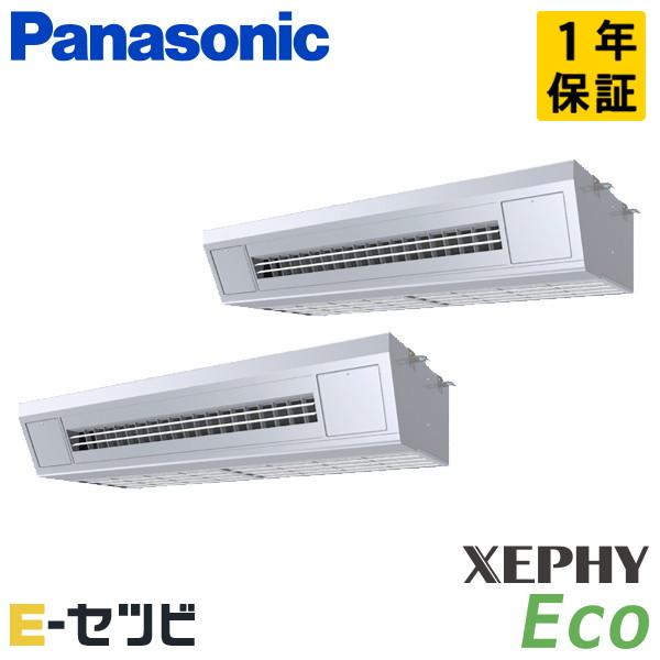 ＜在庫限り＞PA-P224V7HDNB XEPHY Eco 天吊形厨房用エアコン 8馬力 同時ツイン...