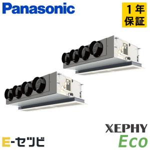 PA-P280F7HDB パナソニック XEPHY Eco エコナビ 天井ビルトインカセット形 10馬力 同時ツイン 三相200V ワイヤード 業務用エアコン｜e-setsubi