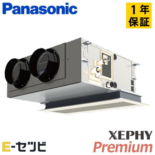 PA-P50F7GNC パナソニック XEPHY Premium 天井ビルトインカセット形 2馬力 ...