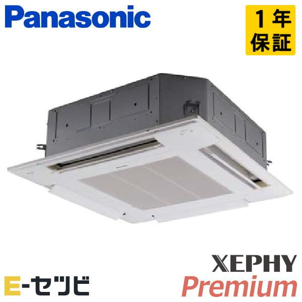 PA-P50U7SGNBX パナソニック XEPHY Premium 4方向天井カセット形 2馬力 ...