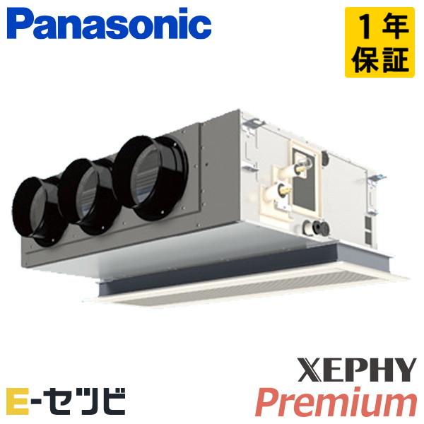 PA-P80F7GNBC パナソニック XEPHY Premium 天井ビルトインカセット形 3馬力...