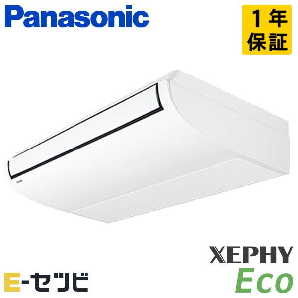 PA-P80T7SHNB パナソニック XEPHY Eco 天井吊形 3馬力 シングル 単相200V...