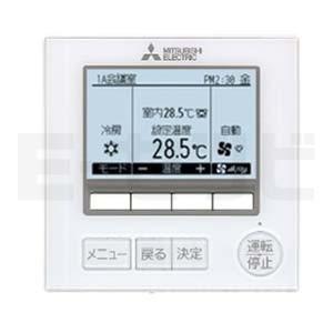 PCGX-P10MHX 三菱電機 厨房用天吊形...の詳細画像2