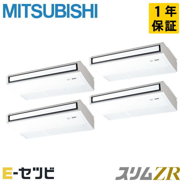 PCZD-ZRMP280K6 三菱電機 スリムZR 天吊形 10馬力 同時フォー 三相200V ワイ...