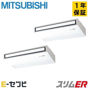 PCZX-ERMP160K5 三菱電機 スリムE...の商品画像