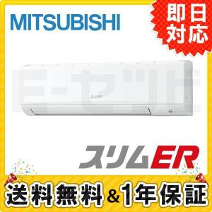 三菱 業務用エアコンの商品一覧 業務 産業用 Diy 工具 通販 Yahoo ショッピング