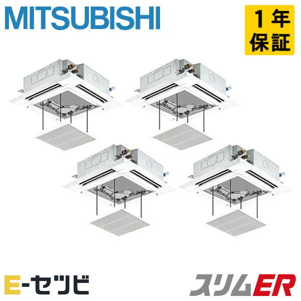 PLZD-ERMP224HE6-ag 三菱電機 スリムER 天井カセット4方向 i-スクエア 8馬力...