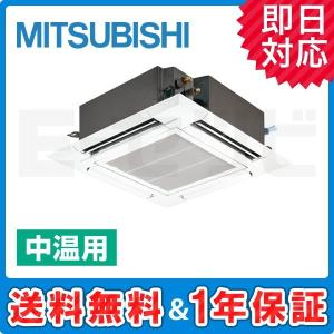 PLZG-MP4MEX 三菱電機 天井カセット4...の商品画像