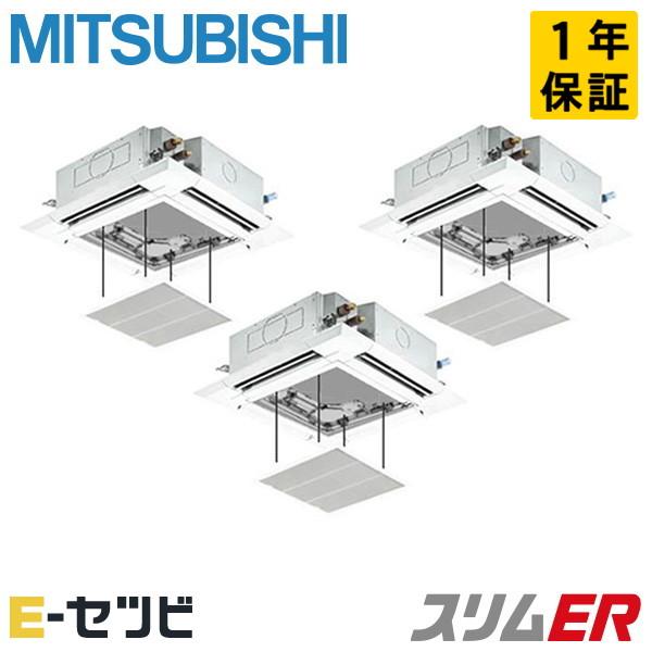 PLZT-ERMP160HE6-ag 三菱電機 スリムER 天井カセット4方向 i-スクエア 6馬力...