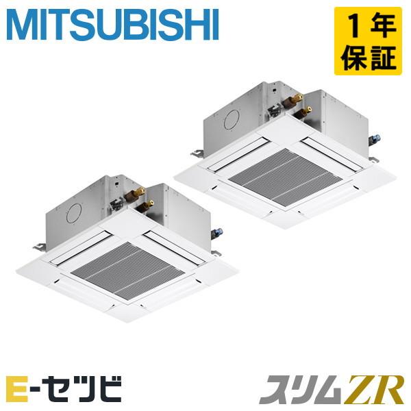 PLZX-ZRMP160G5 三菱電機 スリムZR 天井カセット4方向 コンパクト 6馬力 同時ツイ...