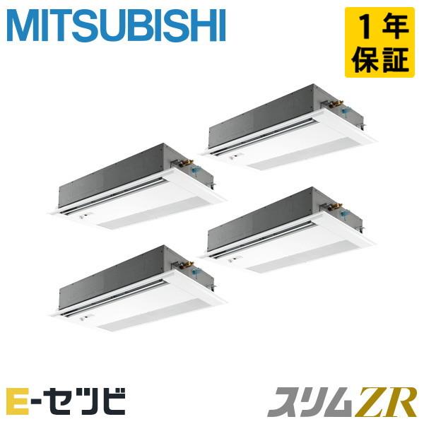 PMZD-ZRMP280FF6 三菱電機 スリムZR 天井カセット1方向 10馬力 同時フォー 三相...