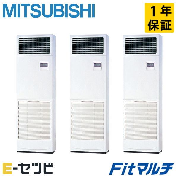 PUMY-FRP160HM-F-3 三菱電機 床置形 Fitマルチ 6馬力 個別トリプル