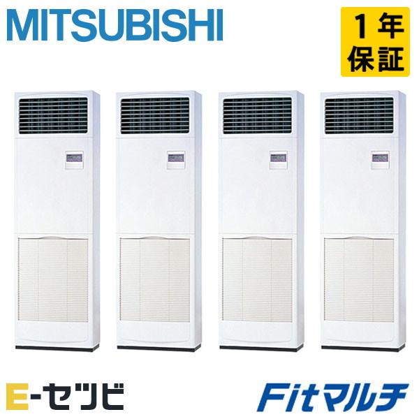 PUMY-FRP224HM-F-4 三菱電機 床置形 Fitマルチ 8馬力 個別フォー