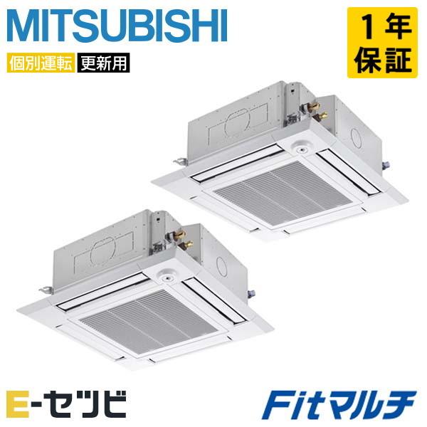 ＜在庫限り＞PUMY-FRP280HM-4U-2 三菱電機 天井カセット形4方向吹出し スタンダード...