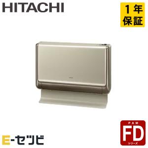 日立（HITACHI） RAS-AJ28H-W AJシリーズ 壁掛形 10畳程度 シングル 単