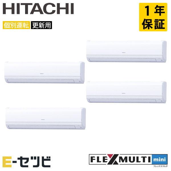 RAS-AP224SSMR-K-4 日立 かべかけ フレックスマルチmini 8馬力 個別フォー