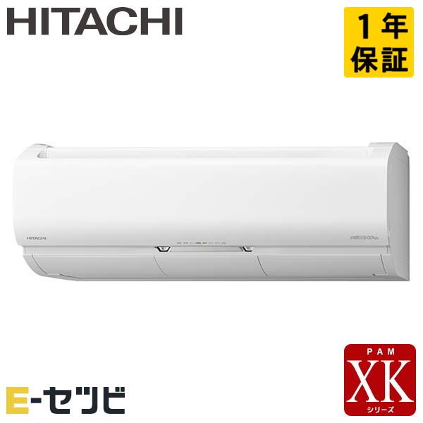 RAS-XK28N2-W 日立 XK 壁掛形 10畳程度 シングル 単相200V ワイヤレス ルーム...