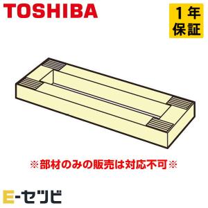 ダイキン（DAIKIN） KDU50R63 ドレンアップキット 部材 業務用エアコン