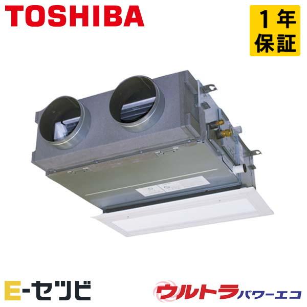 ＜在庫限り＞RBXA04033JMUB 日本キヤリア（旧東芝） ウルトラパワーエコ 天井埋込ビルトイ...