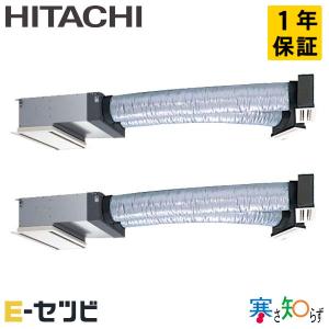 ＜1000円OFFクーポン＞RCB-GP112RHNP2 日立 寒さ知らず ビルトイン 4馬力 同時ツイン 三相200V ワイヤード 業務用エアコン｜e-setsubi