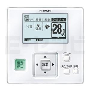 即納 Rcb Gp160rhn 日立寒さ知らずビルトイン6馬力シングル三相0v ワイヤード寒冷地向け業務用エアコン 国内正規品短納期