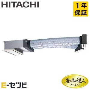 RCB-GP40RGH7 日立 省エネの達人プレミアム ビルトイン 1.5馬力 シングル 三相200V ワイヤード 業務用エアコン｜e-setsubi