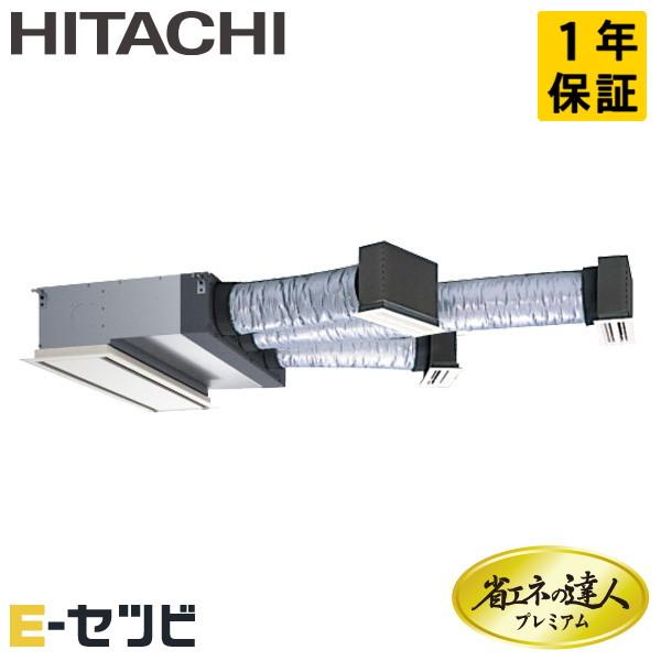 RCB-GP80RGH9 日立 省エネの達人プレミアム ビルトイン 3馬力 シングル 三相200V ...