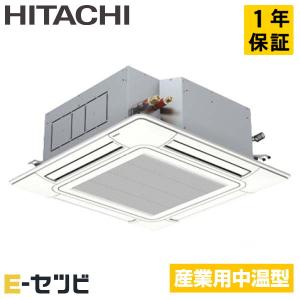 送料無料】天井カセット形エアコン 4馬力 室内機RCI-GP112KA 室外機RAS