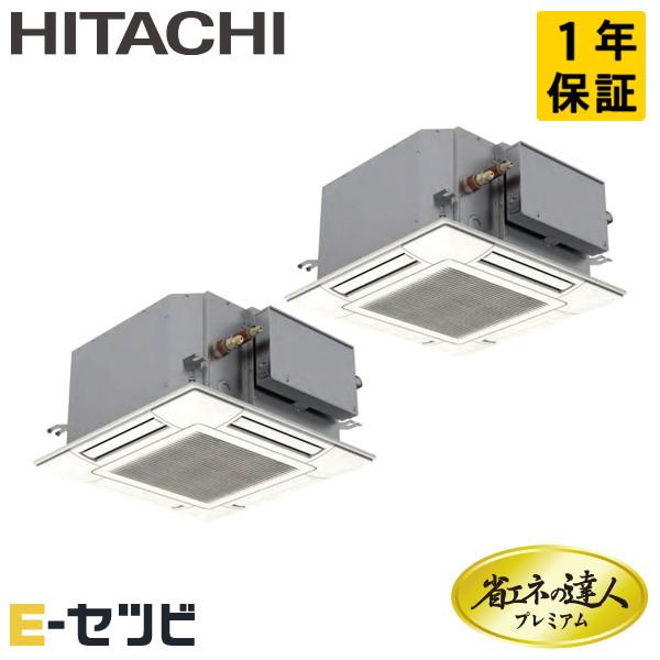 RCIC-GP112RGHP5 日立 省エネの達人プレミアム 省エネ てんかせ4方向Jr. 4馬力 ...