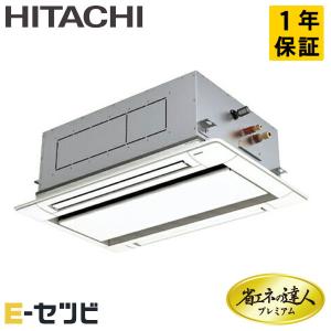 三菱（MITSUBISHI） 業務用エアコン 部材【PAC-SK67SP】吹出口