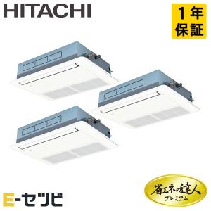 パッケージエアコンリニューアルキット 業務用エアコン リニューアルフィルター TRF-NP160S パッケージエアコンリニューアルキット 業務用エアコン