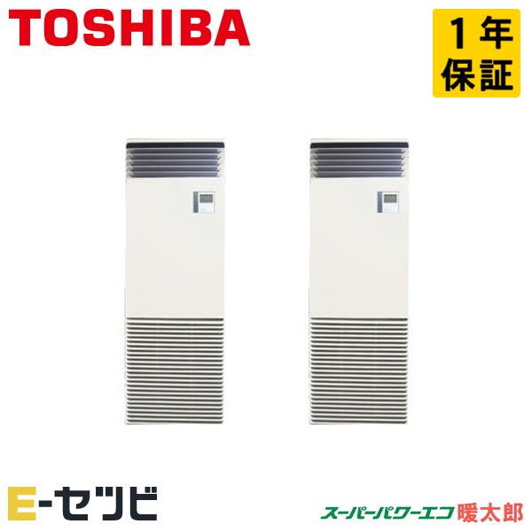 ＜在庫限り＞RFHB16031BU 日本キヤリア（旧東芝） スーパーパワーエコ暖太郎 床置スタンド形...