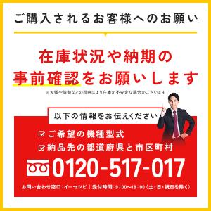 RK-NP12PV2 日立 床置形(小型タイプ...の詳細画像5
