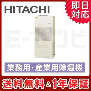 三菱（MITSUBISHI） PMZ-ERMP63F5 業務用エアコン 三菱電機 2.5馬力 三