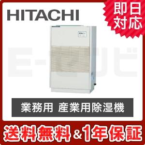 アイリスオーヤマ サーキュレーター衣類乾燥除湿機 IJD-I50 ホワイト