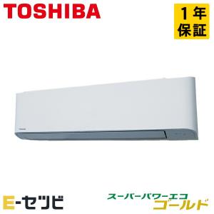 <在庫限り>RKSA06344XU 日本キヤリア...の商品画像