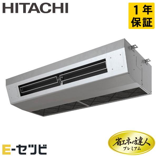 RPCK-GP140RGH9 日立 省エネの達人プレミアム 省エネ 厨房用てんつり 5馬力 シングル...