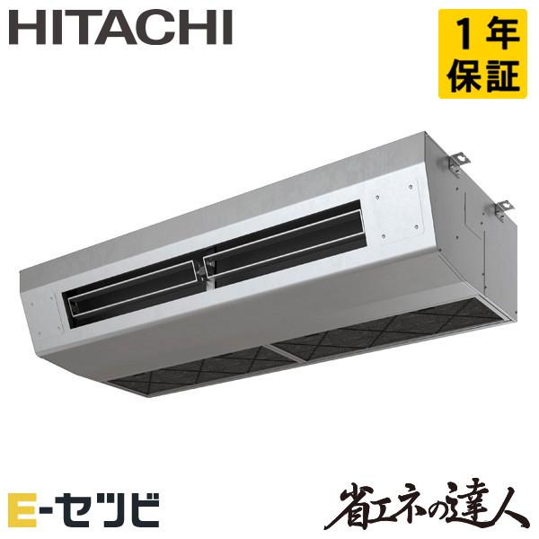 RPCK-GP140RSH9 日立 省エネの達人 厨房用てんつり 5馬力 シングル 三相200V ワ...