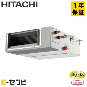 RPI-GP40RGHJC7 日立 省エネの達人プレミアム 中静圧 てんうめ 1.5馬力 シングル 単相200V ワイヤード 業務用エアコン